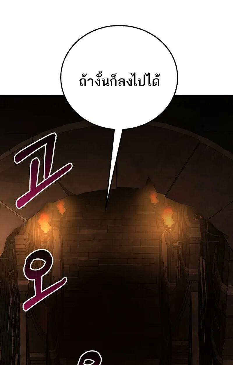 Childhood Friend of the Zenith สหายว_ยเยาว_ของข_าแข_งแกร_งท_ส_ดในใต_หล_า ตอนที่ ตอนที่ 74 รูปที่ 153