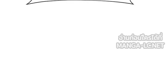 ห้องนอนลับ ตอนที่ 143 รูปที่ 88