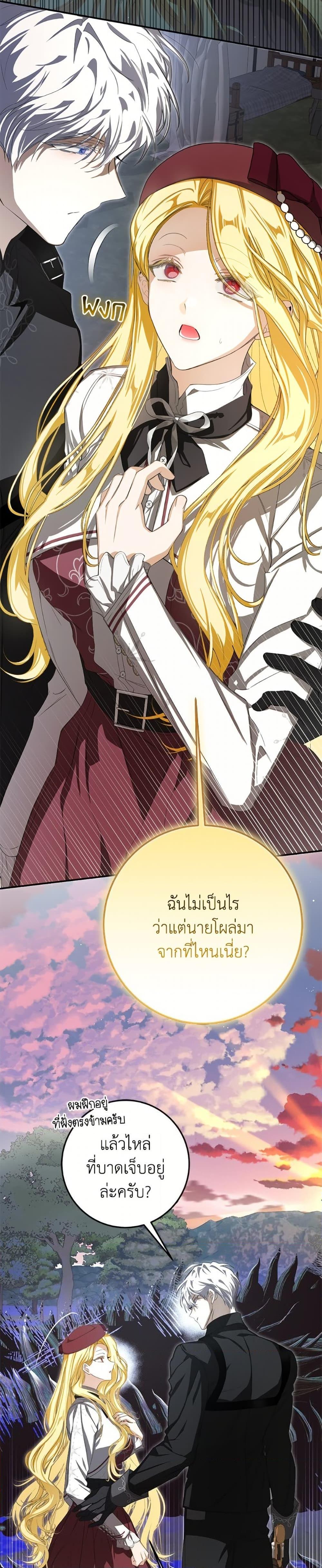 Manga-lc-com อ่านมังงะ อ่านการ์ตูน ออนไลน์ ฟรี I’ve Become the Devil’s Master ตอนที่ 1 2 3 4 5 6 7 8 9 10 11 12 13 14 ฟรี ไม่มีโฆษณา Manga-lc - อ่าน มังงะ อ่าน การ์ตูน ออนไลน์ อ่านมังงะ ฟรี
