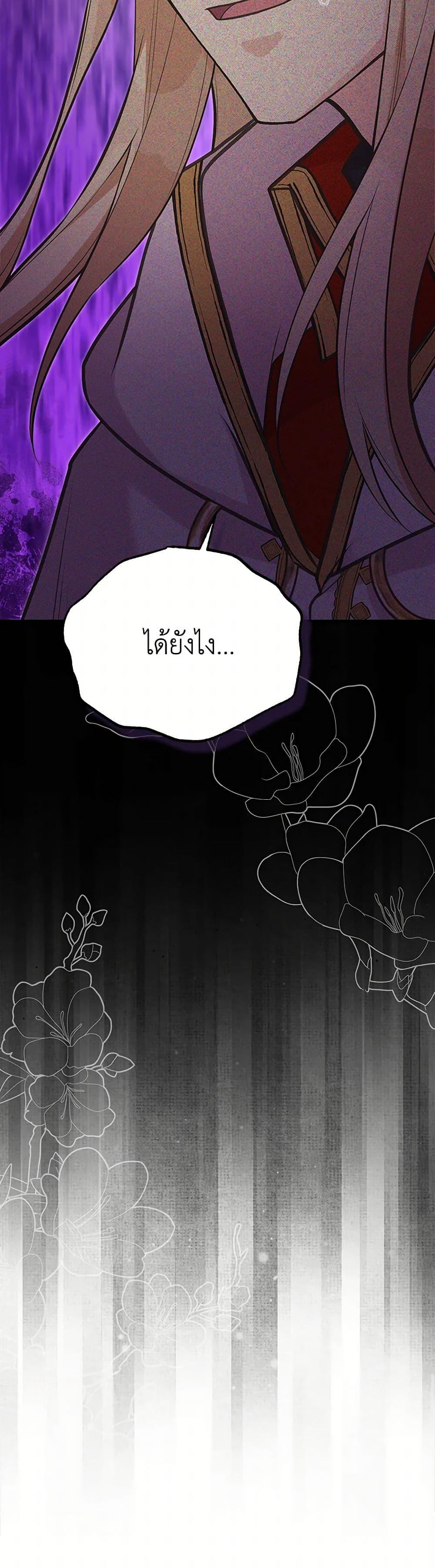 Manga-lc-com อ่านมังงะ อ่านการ์ตูน ออนไลน์ ฟรี My Sister Picked up the Male Lead ตอนที่ 1 2 3 4 5 6 7 8 9 10 11 12 13 14 ฟรี ไม่มีโฆษณา Manga-lc - อ่าน มังงะ อ่าน การ์ตูน ออนไลน์ อ่านมังงะ ฟรี