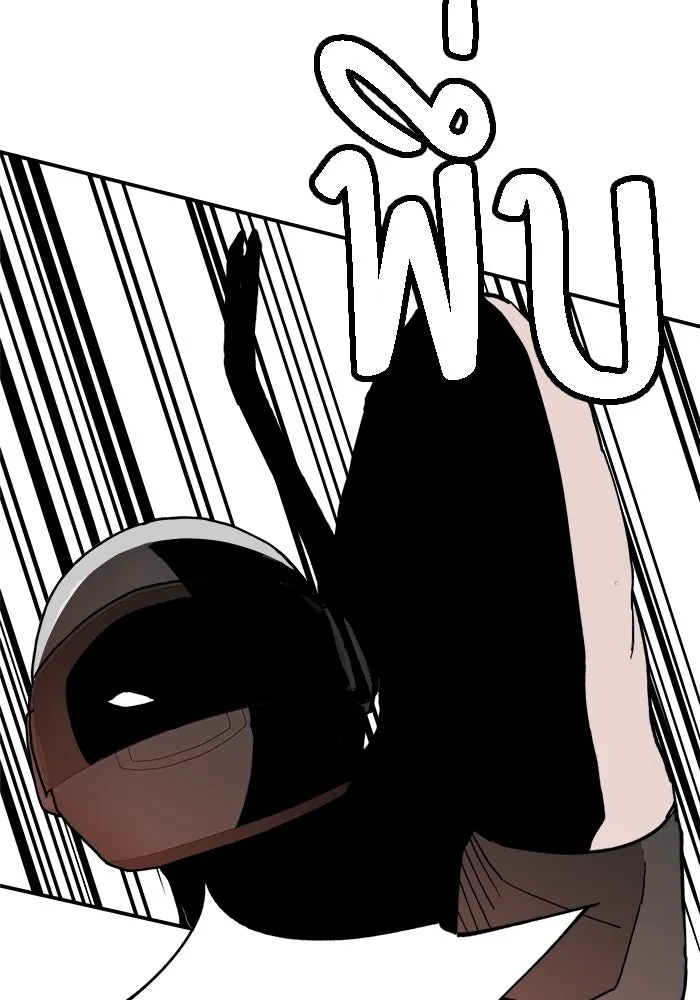 ห้องเรียนสาวแสบ ตอนที่ 18 รูปที่ 11