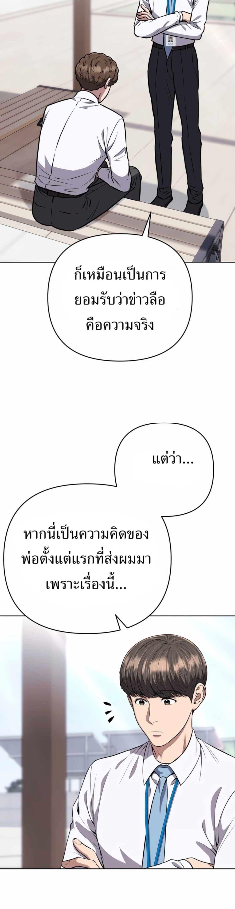 Manga-lc-com อ่านมังงะ อ่านการ์ตูน ออนไลน์ ฟรี New Employee Kim Chul-Soo ตอนที่ 1 2 3 4 5 6 7 8 9 10 11 12 13 14 ฟรี ไม่มีโฆษณา Manga-lc - อ่าน มังงะ อ่าน การ์ตูน ออนไลน์ อ่านมังงะ ฟรี