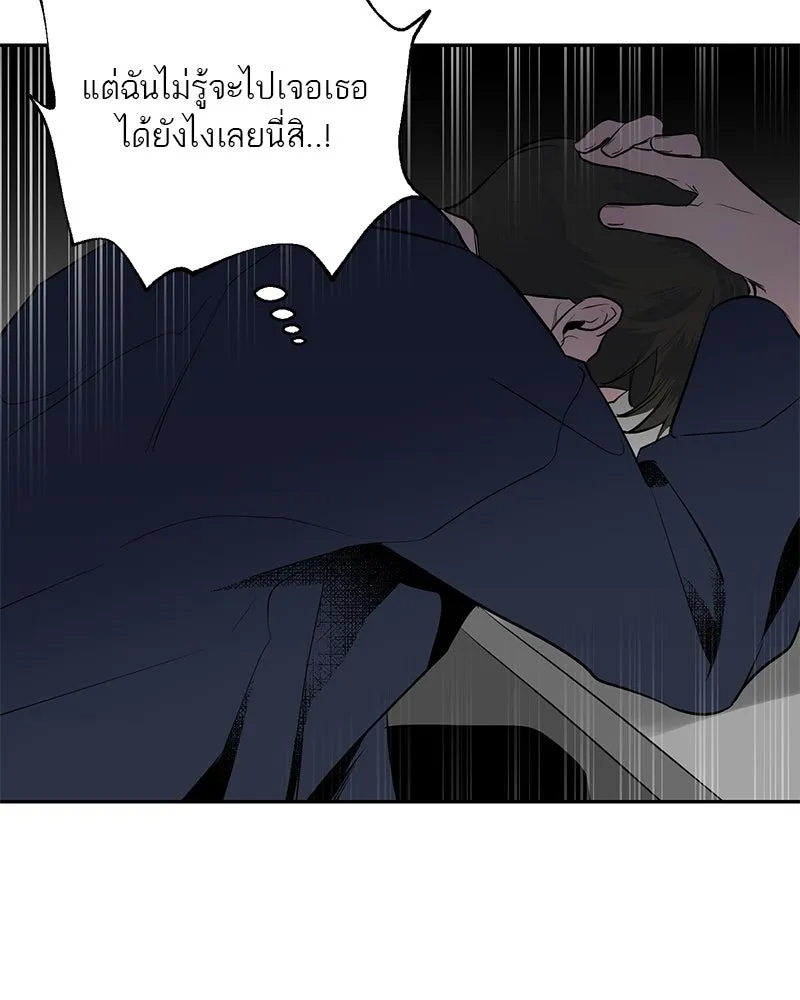 ตำนานเทพธิดาตกสวรรค์ ตอนที่ 6 รูปที่ 2