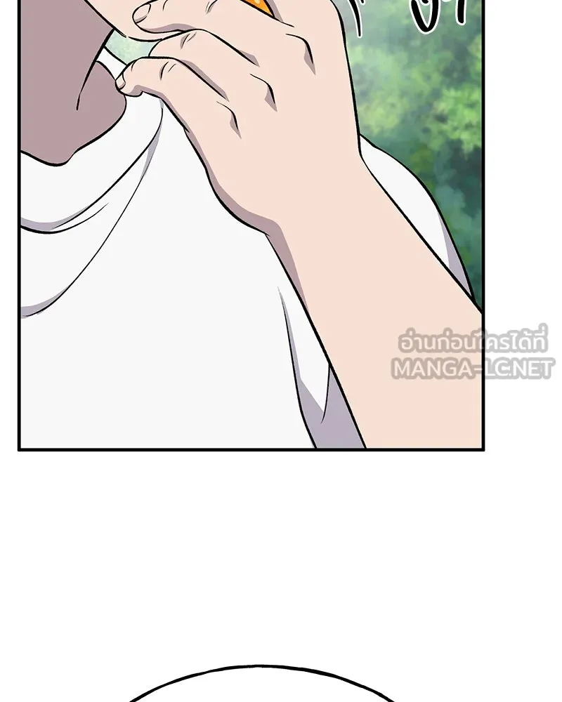 ปลูกผักพิชิตหอคอย ตอนที่ 56 รูปที่ 141