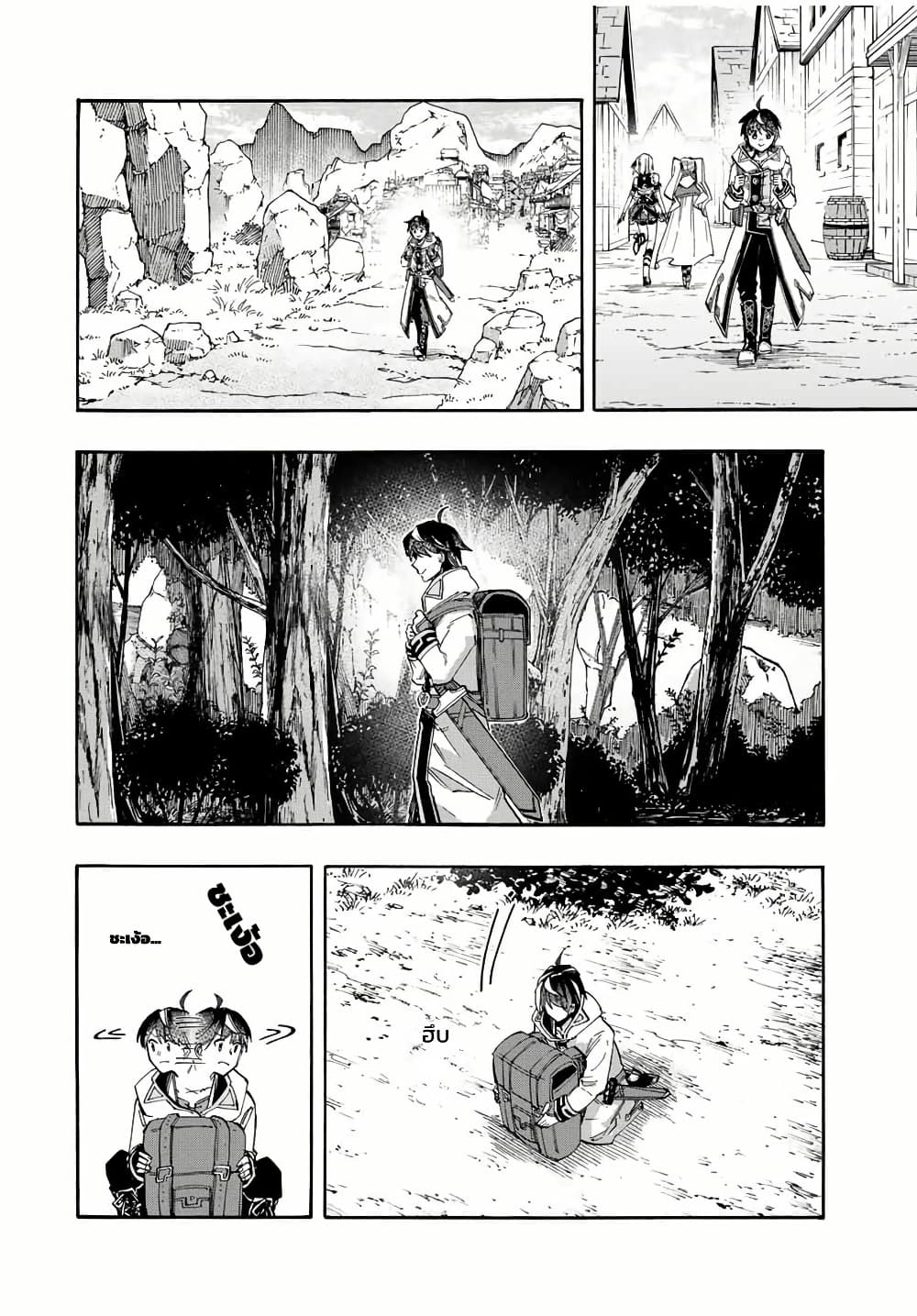 Manga-lc-com อ่านมังงะ อ่านการ์ตูน ออนไลน์ ฟรี Walking in Another World ตอนที่ 1 2 3 4 5 6 7 8 9 10 11 12 13 14 ฟรี ไม่มีโฆษณา Manga-lc - อ่าน มังงะ อ่าน การ์ตูน ออนไลน์ อ่านมังงะ ฟรี