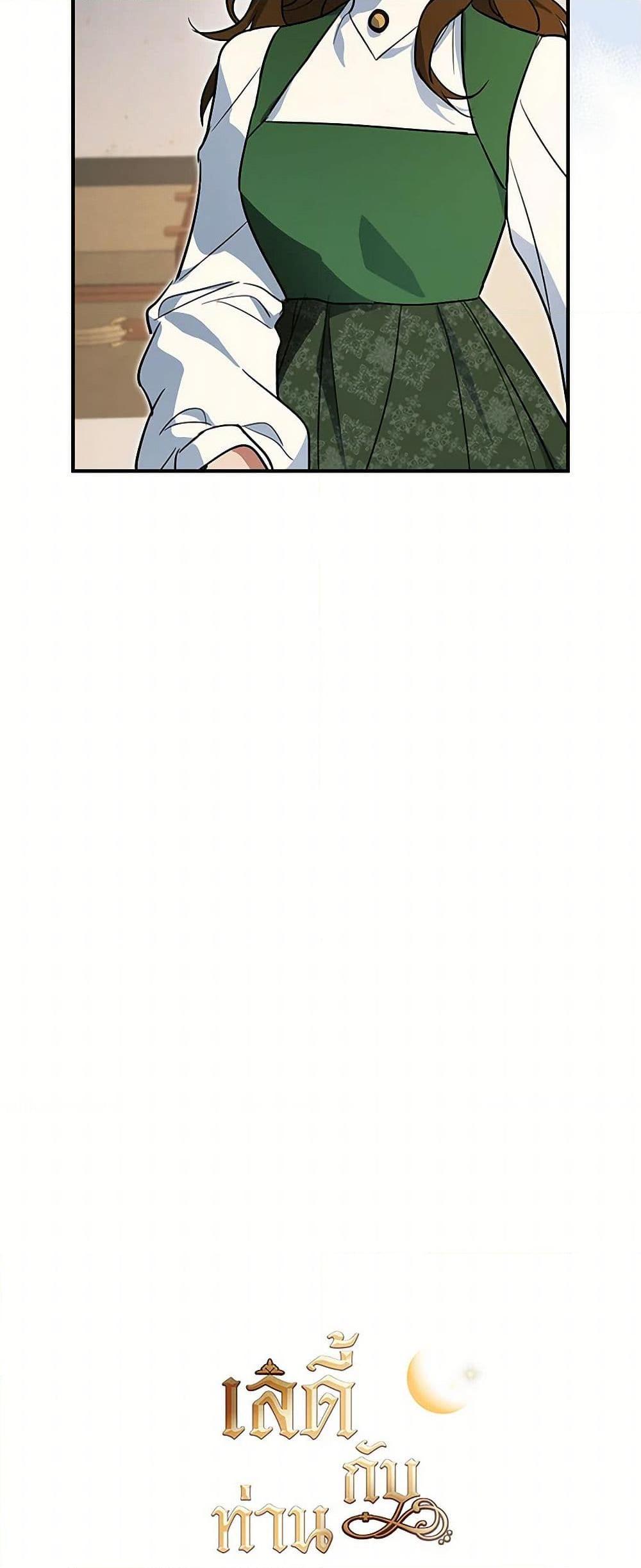 Manga-lc-com อ่านมังงะ อ่านการ์ตูน ออนไลน์ ฟรี The Lady and the Beast ตอนที่ 1 2 3 4 5 6 7 8 9 10 11 12 13 14 ฟรี ไม่มีโฆษณา Manga-lc - อ่าน มังงะ อ่าน การ์ตูน ออนไลน์ อ่านมังงะ ฟรี