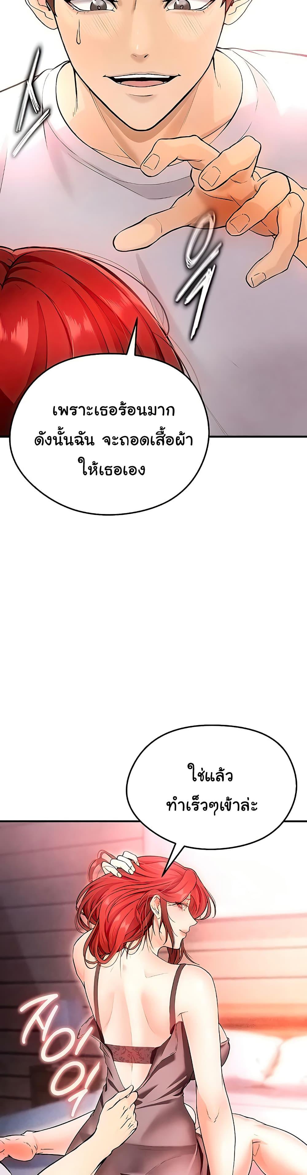 Doujin-Lc- อ่าน โดจิน มังฮวา เกาหลี ญี่ปุ่น จีน แปลไทย The Hottie’s Good at Football ตอนที่ 1 2 3 4 5 6 7 8 9 10 11 12 13 14 ฟรี ไม่มีโฆษณา อ่าน โดจิน Manhwa เกาหลี ญี่ปุ่น จีน เรามีครบ คัดมาให้เน้นๆ โดจิน 18+ รับประกันความฟินโดย  Doujin Lc