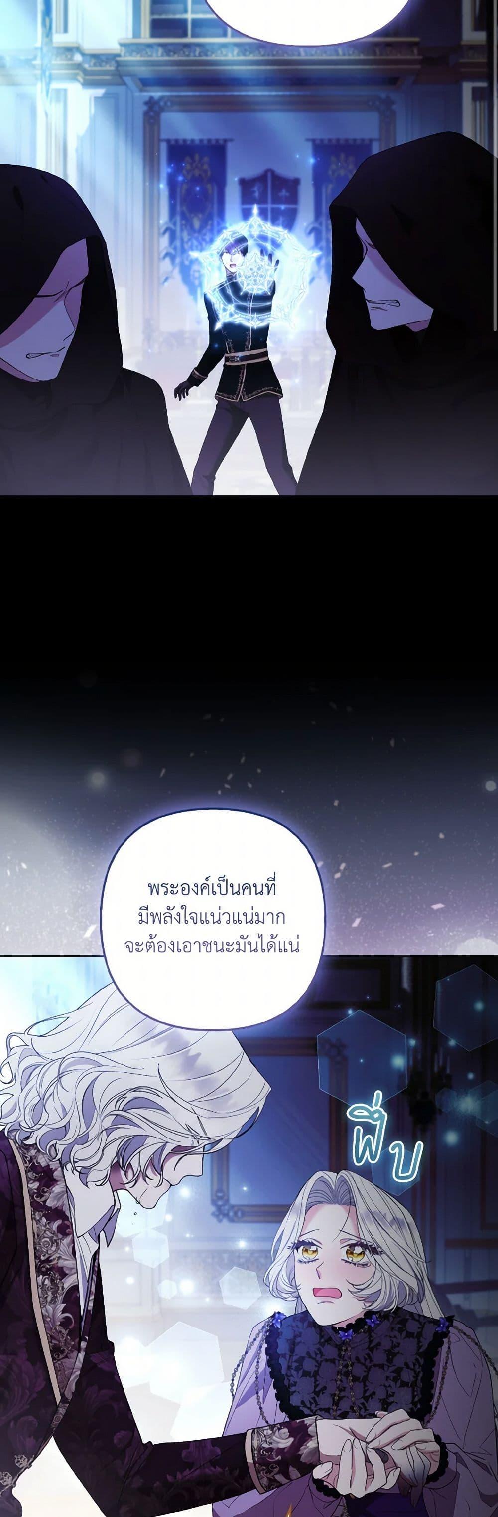 Manga-lc-com อ่านมังงะ อ่านการ์ตูน ออนไลน์ ฟรี The Grand Duke’s Fox Princess ตอนที่ 1 2 3 4 5 6 7 8 9 10 11 12 13 14 ฟรี ไม่มีโฆษณา Manga-lc - อ่าน มังงะ อ่าน การ์ตูน ออนไลน์ อ่านมังงะ ฟรี
