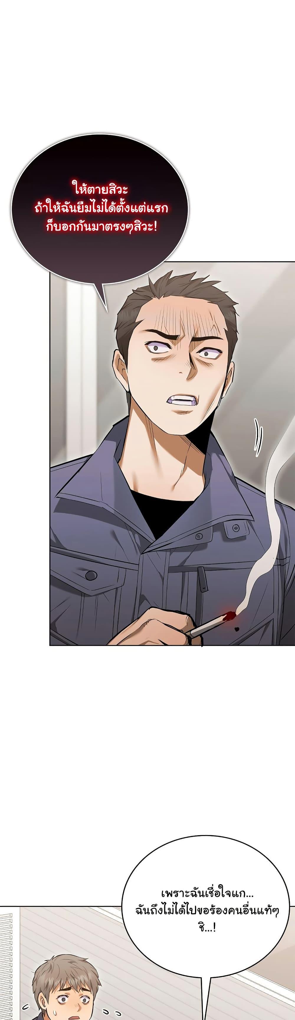 Doujin-Lc- อ่าน โดจิน มังฮวา เกาหลี ญี่ปุ่น จีน แปลไทย The Breeding Game ตอนที่ 1 2 3 4 5 6 7 8 9 10 11 12 13 14 ฟรี ไม่มีโฆษณา อ่าน โดจิน Manhwa เกาหลี ญี่ปุ่น จีน เรามีครบ คัดมาให้เน้นๆ โดจิน 18+ รับประกันความฟินโดย  Doujin Lc