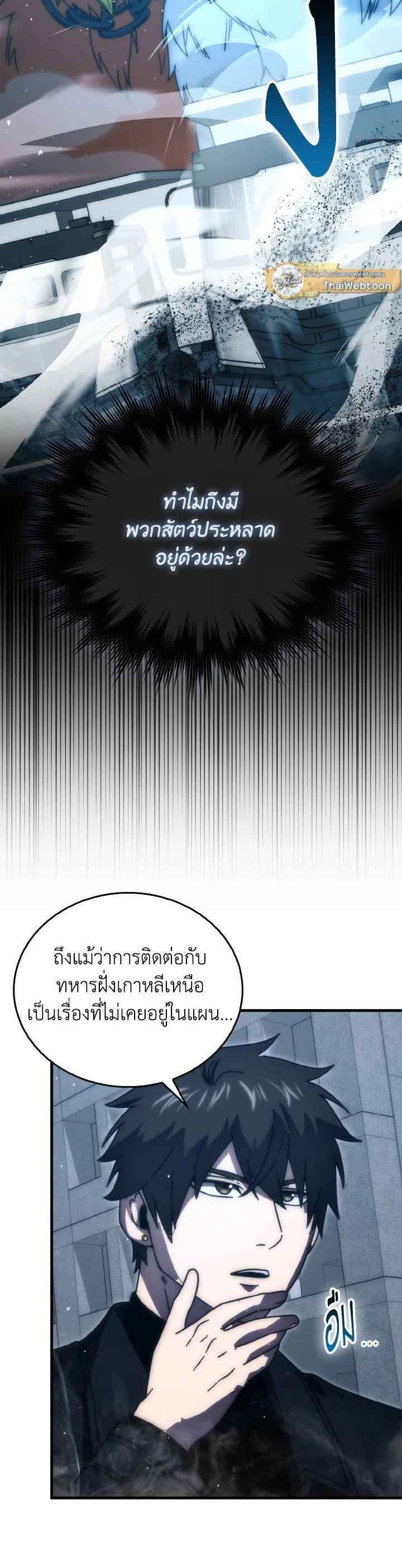 Manga-lc-com อ่านมังงะ อ่านการ์ตูน ออนไลน์ ฟรี The Demon King Levels Up ตอนที่ 1 2 3 4 5 6 7 8 9 10 11 12 13 14 ฟรี ไม่มีโฆษณา Manga-lc - อ่าน มังงะ อ่าน การ์ตูน ออนไลน์ อ่านมังงะ ฟรี