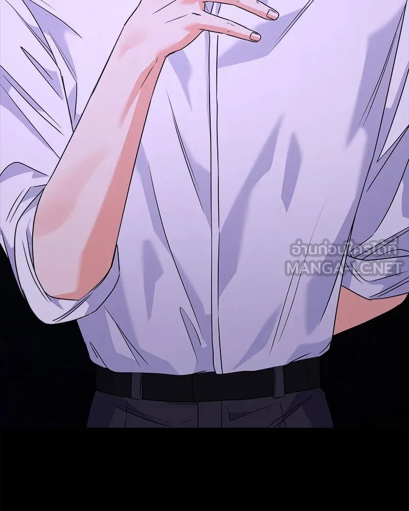 แด่ความเกลียดชัง ตอนที่ 32 รูปที่ 57