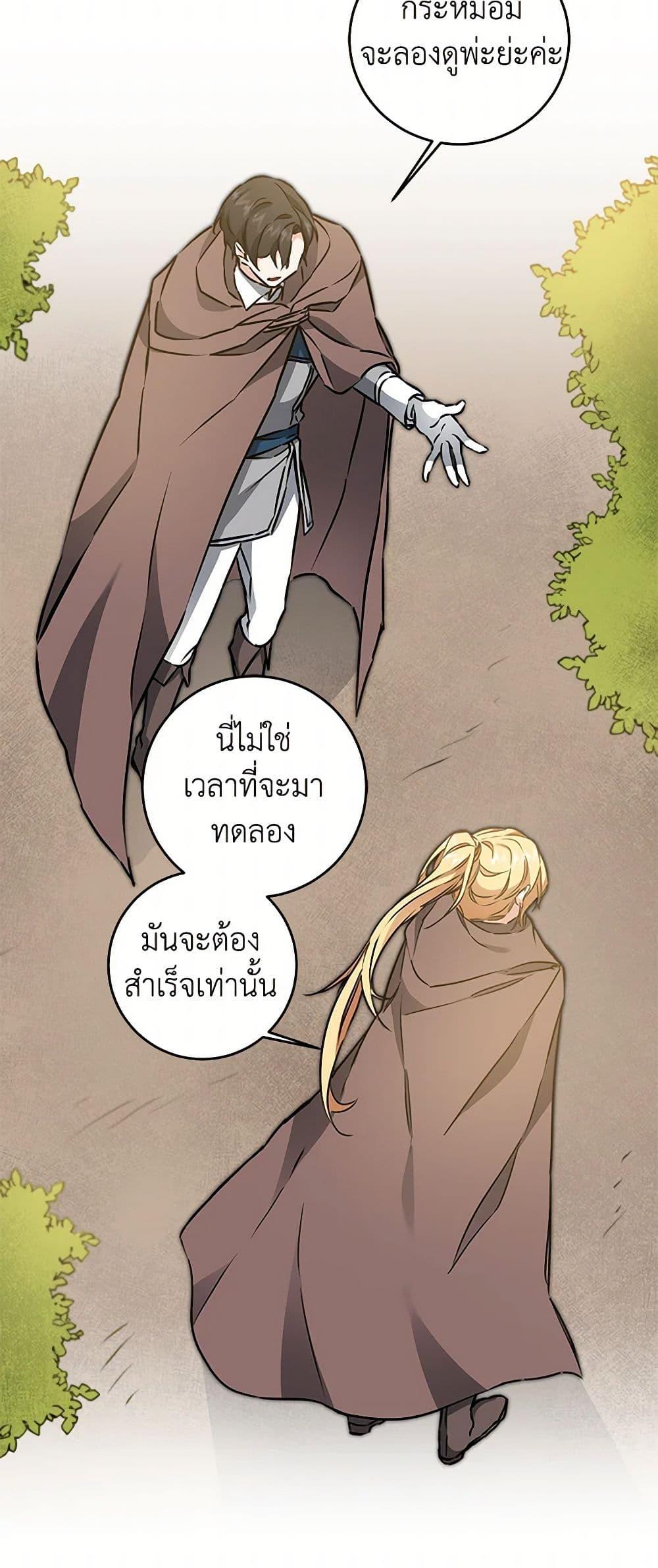 Manga-lc-com อ่านมังงะ อ่านการ์ตูน ออนไลน์ ฟรี I’ve Become the Villainous Empress of a Novel ตอนที่ 1 2 3 4 5 6 7 8 9 10 11 12 13 14 ฟรี ไม่มีโฆษณา Manga-lc - อ่าน มังงะ อ่าน การ์ตูน ออนไลน์ อ่านมังงะ ฟรี