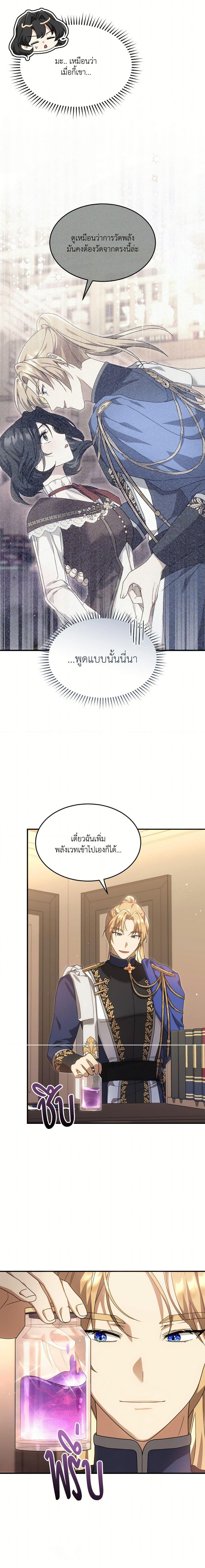 Manga-lc-com อ่านมังงะ อ่านการ์ตูน ออนไลน์ ฟรี The Sorcerer in my Nightstand ตอนที่ 1 2 3 4 5 6 7 8 9 10 11 12 13 14 ฟรี ไม่มีโฆษณา Manga-lc - อ่าน มังงะ อ่าน การ์ตูน ออนไลน์ อ่านมังงะ ฟรี