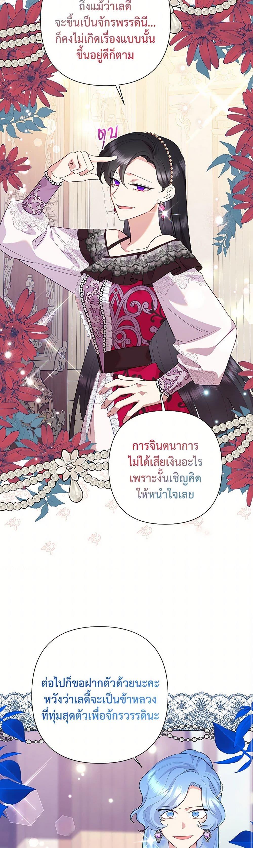Manga-lc-com อ่านมังงะ อ่านการ์ตูน ออนไลน์ ฟรี Today the Villainess Has Fun Again ตอนที่ 1 2 3 4 5 6 7 8 9 10 11 12 13 14 ฟรี ไม่มีโฆษณา Manga-lc - อ่าน มังงะ อ่าน การ์ตูน ออนไลน์ อ่านมังงะ ฟรี