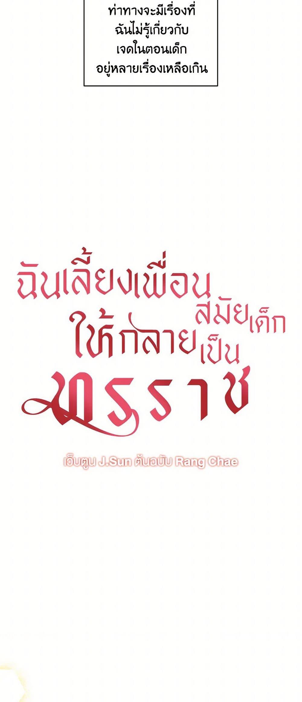 Manga-lc-com อ่านมังงะ อ่านการ์ตูน ออนไลน์ ฟรี My BFF is a Tyrant in Training ตอนที่ 1 2 3 4 5 6 7 8 9 10 11 12 13 14 ฟรี ไม่มีโฆษณา Manga-lc - อ่าน มังงะ อ่าน การ์ตูน ออนไลน์ อ่านมังงะ ฟรี