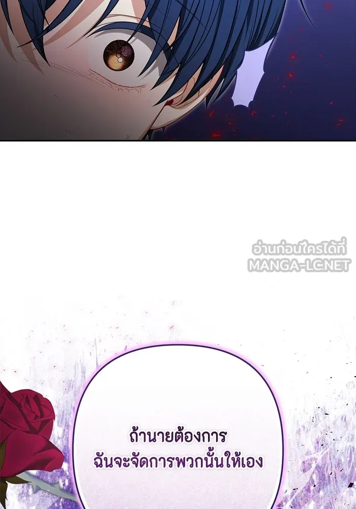 ละครชีวิตลิขิตรัก ตอนที่ 10 รูปที่ 12
