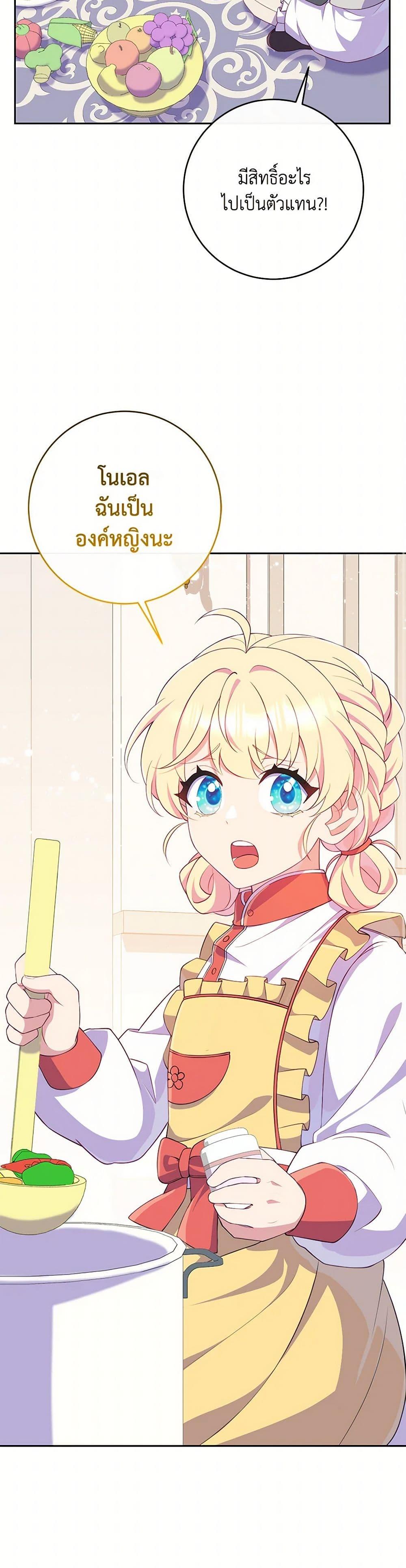 Manga-lc-com อ่านมังงะ อ่านการ์ตูน ออนไลน์ ฟรี I Became a Childhood Friend of the Obsessive Sub Male Lead ตอนที่ 1 2 3 4 5 6 7 8 9 10 11 12 13 14 ฟรี ไม่มีโฆษณา Manga-lc - อ่าน มังงะ อ่าน การ์ตูน ออนไลน์ อ่านมังงะ ฟรี