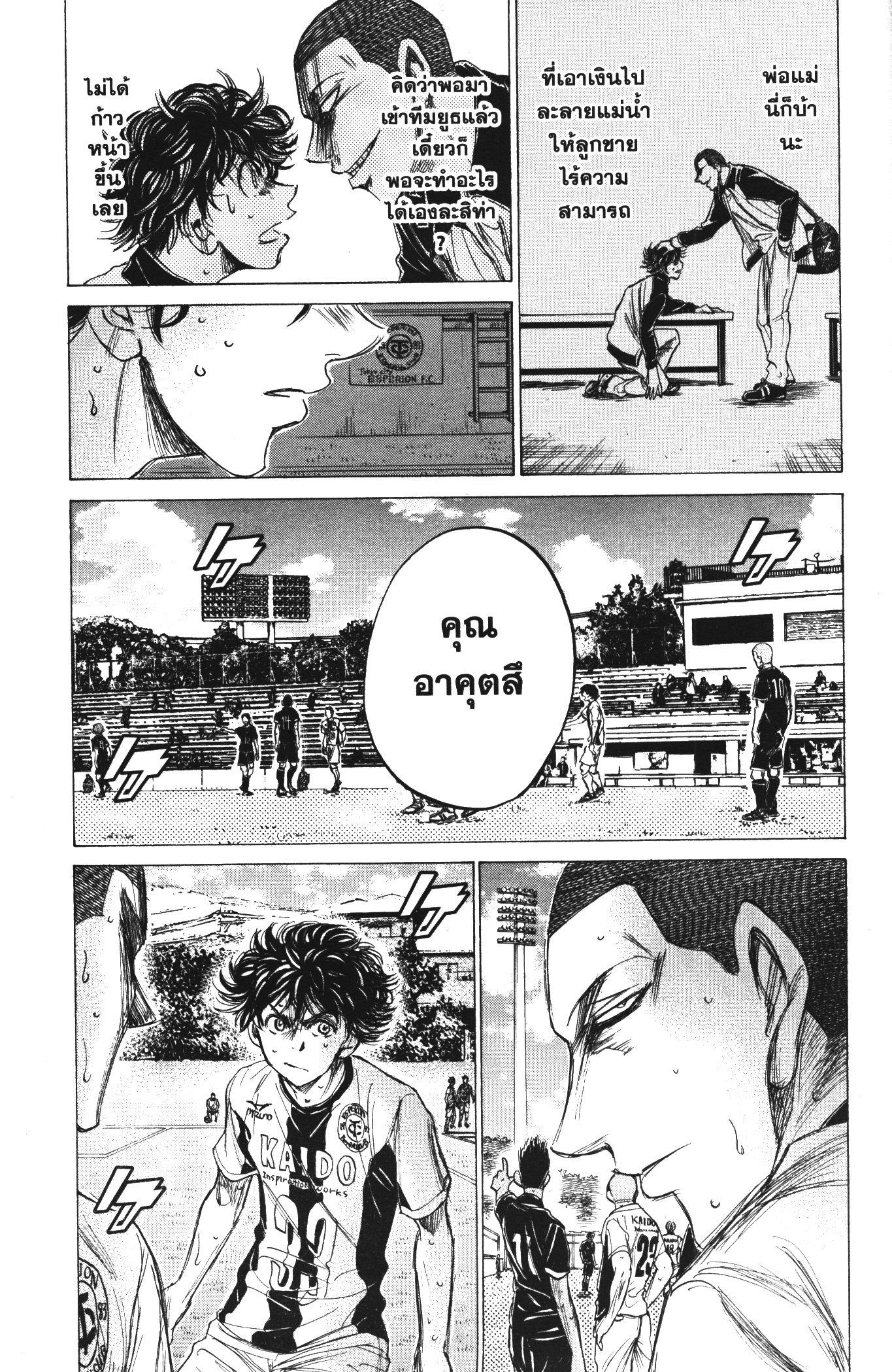 Manga-lc-com อ่านมังงะ อ่านการ์ตูน ออนไลน์ ฟรี Ao Ashi แข้งเด็กหัวใจนักสู้ ตอนที่ 1 2 3 4 5 6 7 8 9 10 11 12 13 14 ฟรี ไม่มีโฆษณา Manga-lc - อ่าน มังงะ อ่าน การ์ตูน ออนไลน์ อ่านมังงะ ฟรี