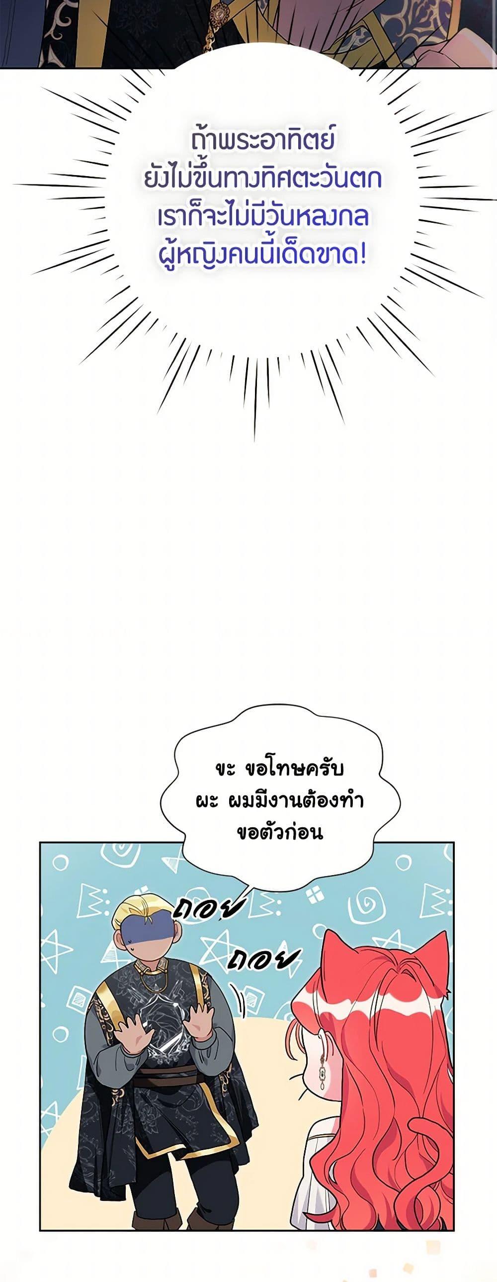 Manga-lc-com อ่านมังงะ อ่านการ์ตูน ออนไลน์ ฟรี The Archvillain’s Daughter-in-Law ตอนที่ 1 2 3 4 5 6 7 8 9 10 11 12 13 14 ฟรี ไม่มีโฆษณา Manga-lc - อ่าน มังงะ อ่าน การ์ตูน ออนไลน์ อ่านมังงะ ฟรี