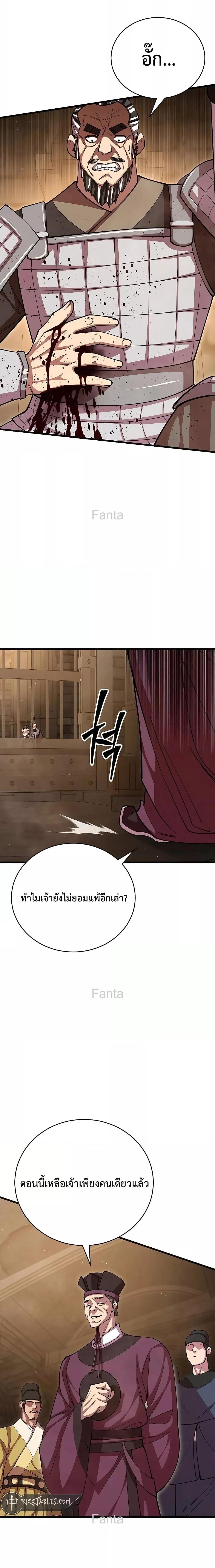 Manga-lc-com อ่านมังงะ อ่านการ์ตูน ออนไลน์ ฟรี World’sGreates ตอนที่ 1 2 3 4 5 6 7 8 9 10 11 12 13 14 ฟรี ไม่มีโฆษณา Manga-lc - อ่าน มังงะ อ่าน การ์ตูน ออนไลน์ อ่านมังงะ ฟรี