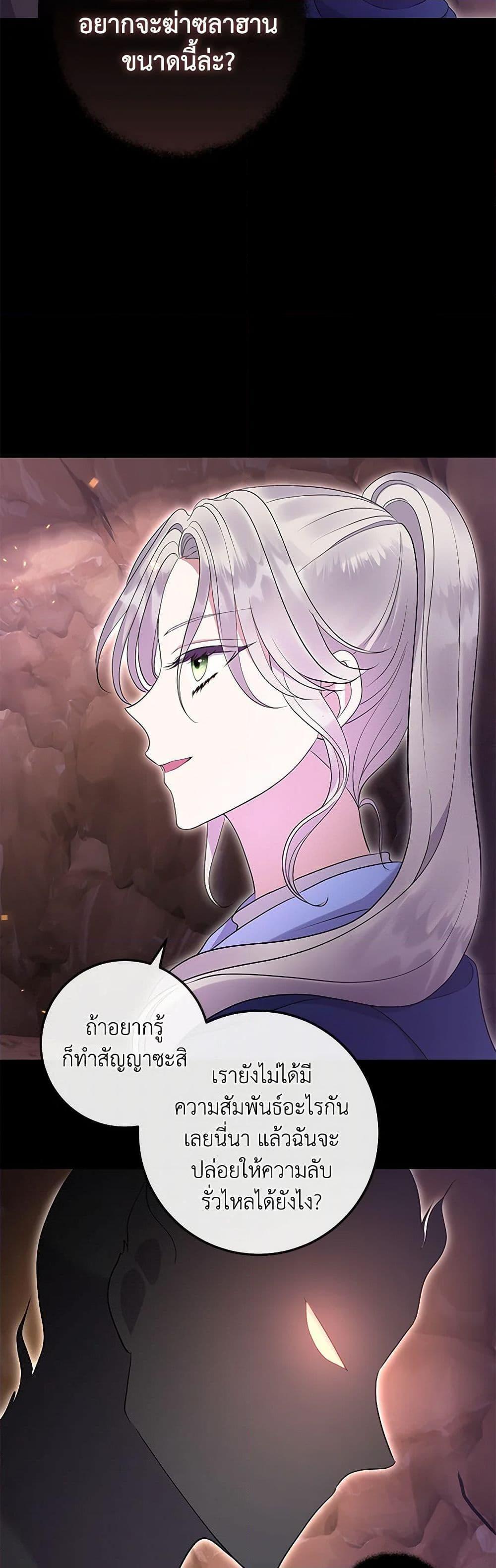 Manga-lc-com อ่านมังงะ อ่านการ์ตูน ออนไลน์ ฟรี Move, I’m Deciding the Ending! ตอนที่ 1 2 3 4 5 6 7 8 9 10 11 12 13 14 ฟรี ไม่มีโฆษณา Manga-lc - อ่าน มังงะ อ่าน การ์ตูน ออนไลน์ อ่านมังงะ ฟรี