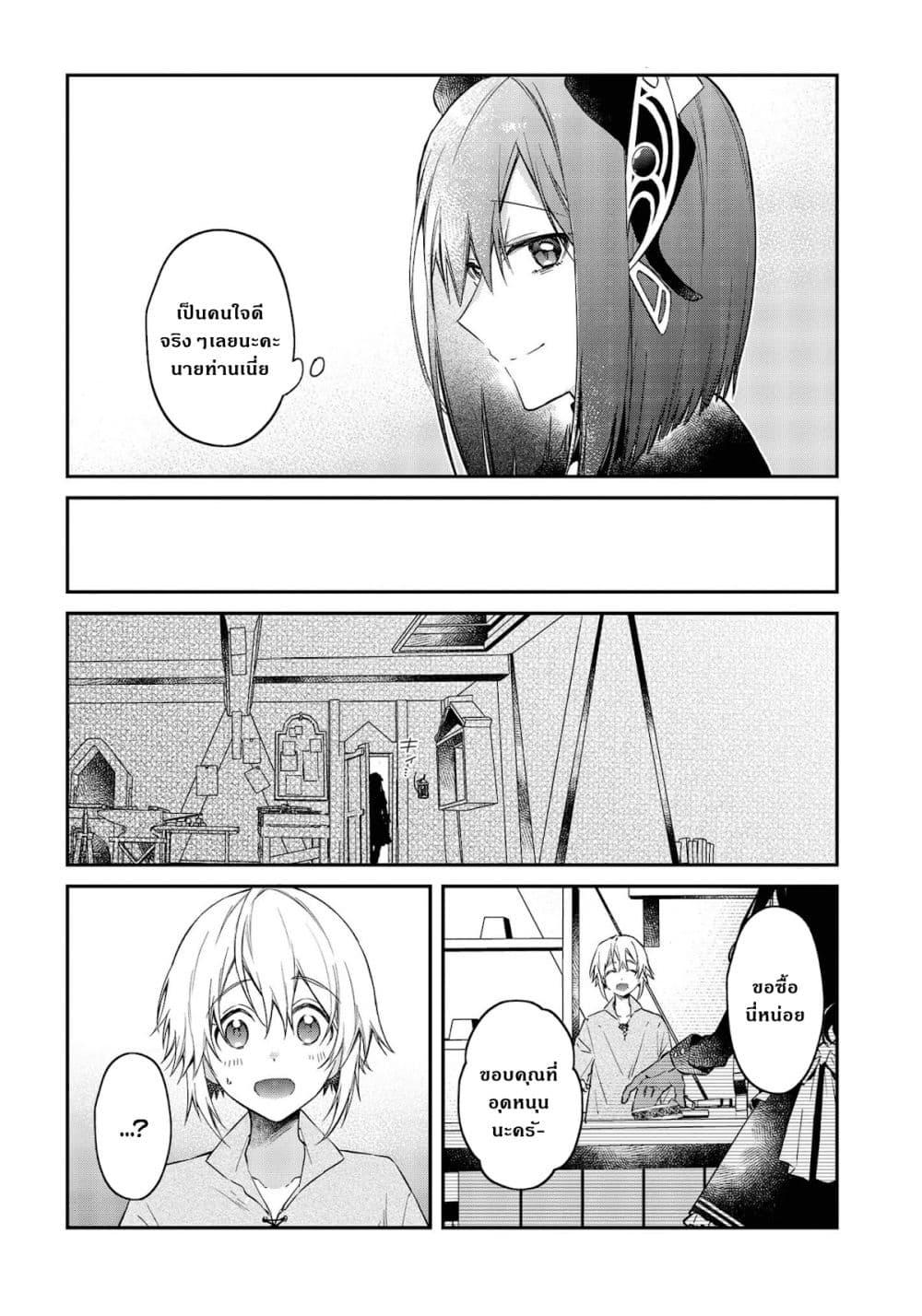 Manga-lc-com อ่านมังงะ อ่านการ์ตูน ออนไลน์ ฟรี Realist Maou Niyoru Seiiki Naki Isekai Kaikaku จอมมารผู้รู้แจ้งกู้โลก ตอนที่ 1 2 3 4 5 6 7 8 9 10 11 12 13 14 ฟรี ไม่มีโฆษณา Manga-lc - อ่าน มังงะ อ่าน การ์ตูน ออนไลน์ อ่านมังงะ ฟรี