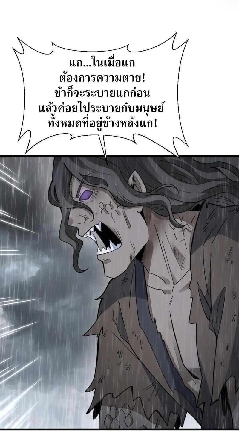 Manga-lc-com อ่านมังงะ อ่านการ์ตูน ออนไลน์ ฟรี Lan Ke Qi Yuan ตอนที่ 1 2 3 4 5 6 7 8 9 10 11 12 13 14 ฟรี ไม่มีโฆษณา Manga-lc - อ่าน มังงะ อ่าน การ์ตูน ออนไลน์ อ่านมังงะ ฟรี