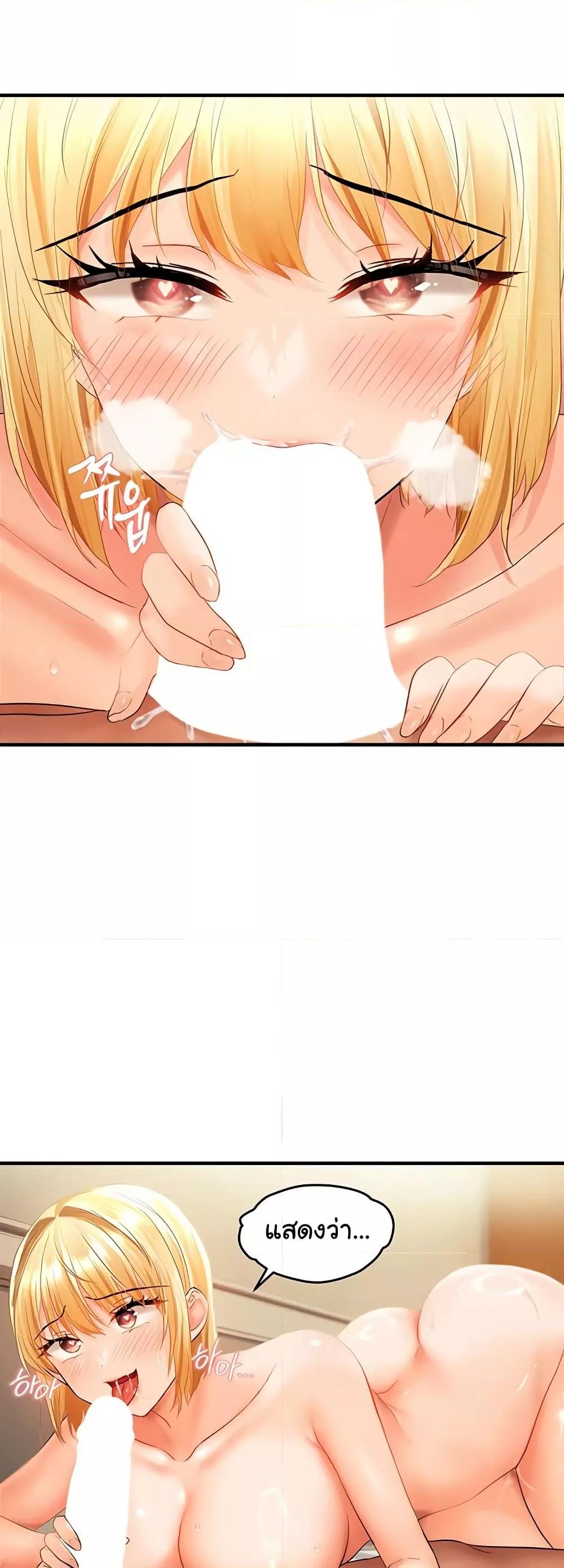 Doujin-Lc- อ่าน โดจิน มังฮวา เกาหลี ญี่ปุ่น จีน แปลไทย Disciplining the Top Delinquent Bitch Through a Random Chatting App ตอนที่ 1 2 3 4 5 6 7 8 9 10 11 12 13 14 ฟรี ไม่มีโฆษณา อ่าน โดจิน Manhwa เกาหลี ญี่ปุ่น จีน เรามีครบ คัดมาให้เน้นๆ โดจิน 18+ รับประกันความฟินโดย  Doujin Lc