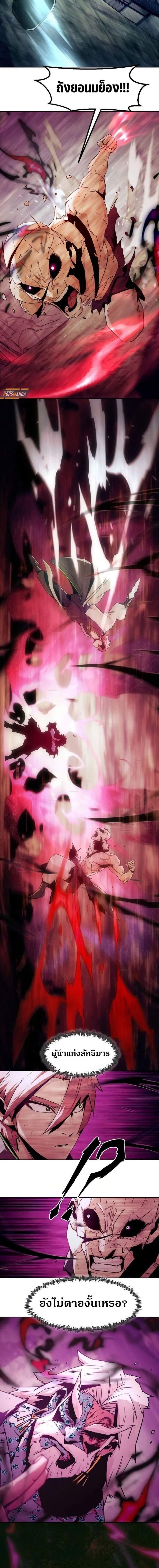 Manga-lc-com อ่านมังงะ อ่านการ์ตูน ออนไลน์ ฟรี Becoming the Swordmaster Rank Young Lord of the Sichuan Tang Family ตอนที่ 1 2 3 4 5 6 7 8 9 10 11 12 13 14 ฟรี ไม่มีโฆษณา Manga-lc - อ่าน มังงะ อ่าน การ์ตูน ออนไลน์ อ่านมังงะ ฟรี