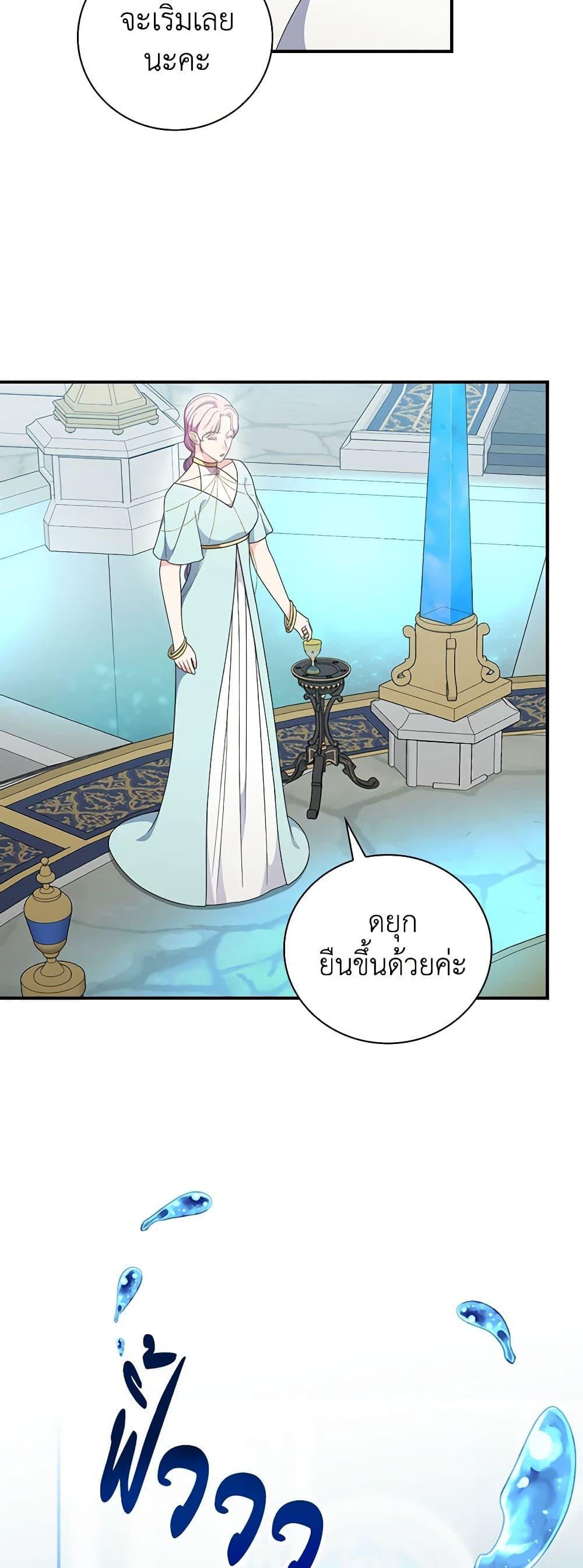 Manga-lc-com อ่านมังงะ อ่านการ์ตูน ออนไลน์ ฟรี Duchess in the Glass House ตอนที่ 1 2 3 4 5 6 7 8 9 10 11 12 13 14 ฟรี ไม่มีโฆษณา Manga-lc - อ่าน มังงะ อ่าน การ์ตูน ออนไลน์ อ่านมังงะ ฟรี