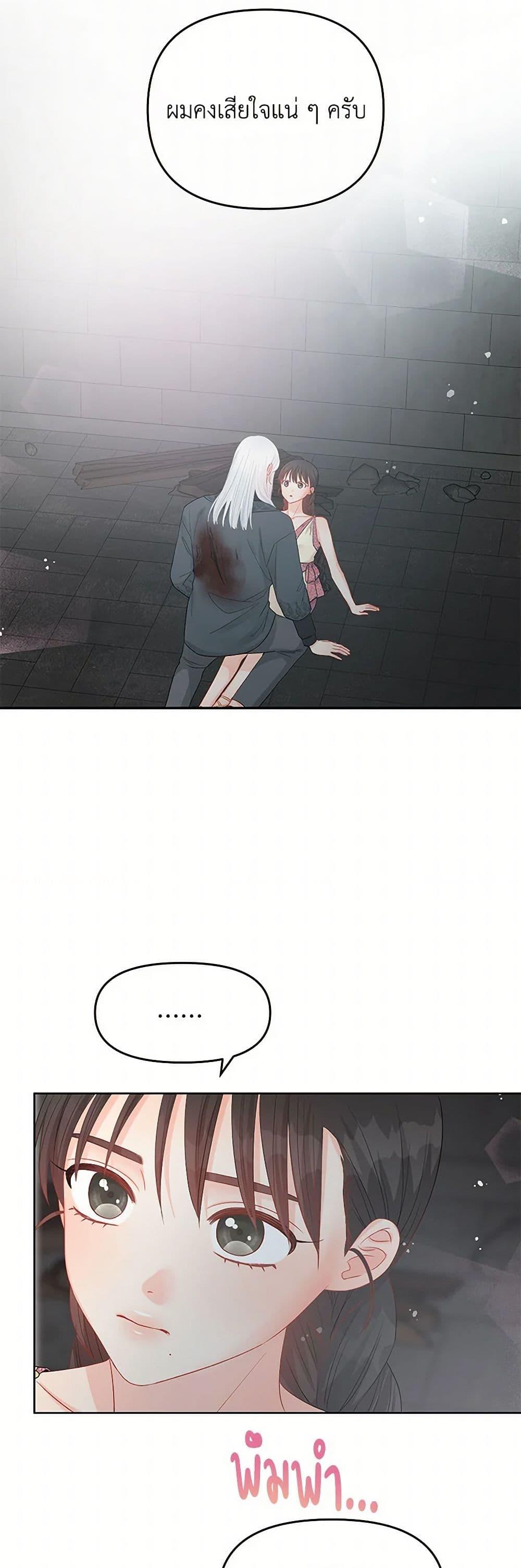 Manga-lc-com อ่านมังงะ อ่านการ์ตูน ออนไลน์ ฟรี Don’t Concern Yourself With That Book ตอนที่ 1 2 3 4 5 6 7 8 9 10 11 12 13 14 ฟรี ไม่มีโฆษณา Manga-lc - อ่าน มังงะ อ่าน การ์ตูน ออนไลน์ อ่านมังงะ ฟรี