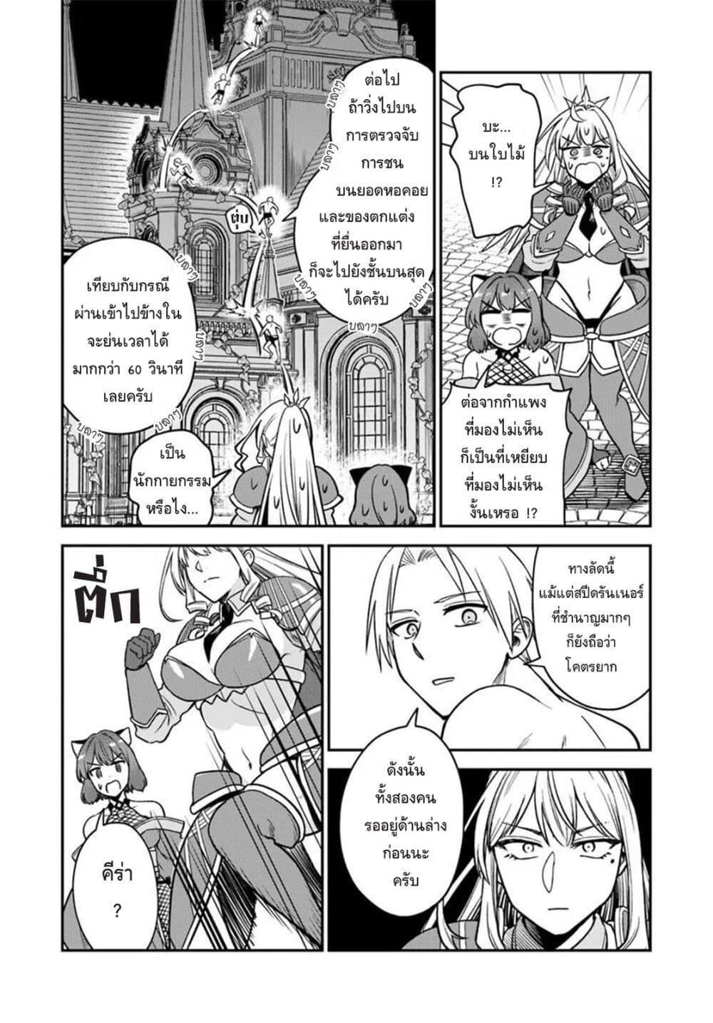 Manga-lc-com อ่านมังงะ อ่านการ์ตูน ออนไลน์ ฟรี RTA Sousha wa Game Sekai kara Kaerarenai ตอนที่ 1 2 3 4 5 6 7 8 9 10 11 12 13 14 ฟรี ไม่มีโฆษณา Manga-lc - อ่าน มังงะ อ่าน การ์ตูน ออนไลน์ อ่านมังงะ ฟรี