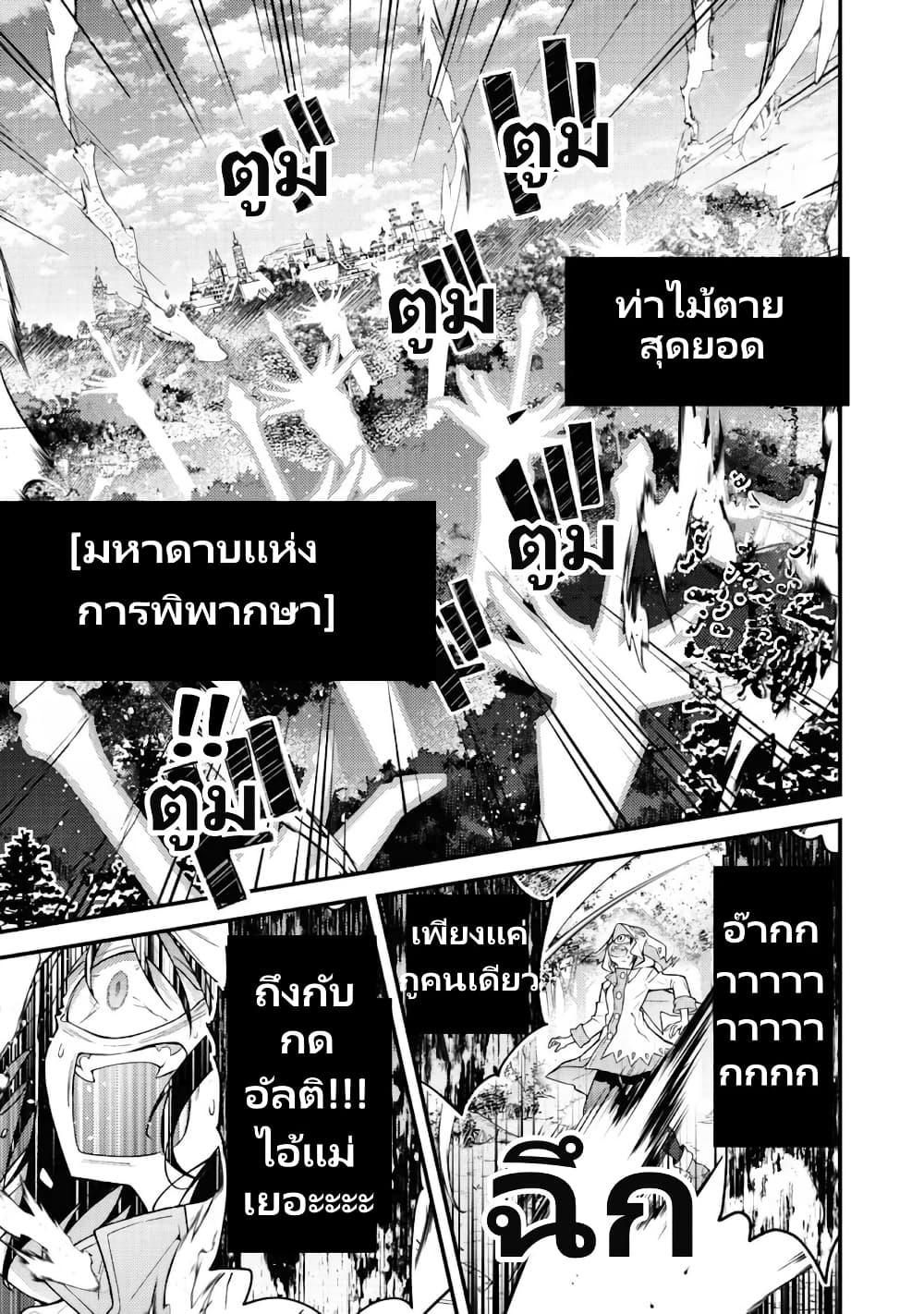 Manga-lc-com อ่านมังงะ อ่านการ์ตูน ออนไลน์ ฟรี Sekai o Sukutta Saikyou Yuusha ni Stalker Sareru Mura Musume no Hanashi ตอนที่ 1 2 3 4 5 6 7 8 9 10 11 12 13 14 ฟรี ไม่มีโฆษณา Manga-lc - อ่าน มังงะ อ่าน การ์ตูน ออนไลน์ อ่านมังงะ ฟรี