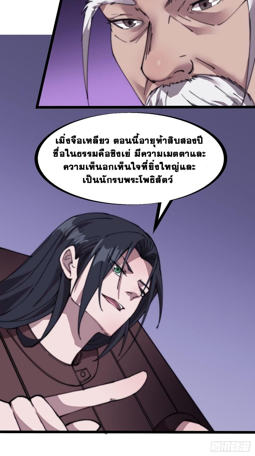 Manga-lc-com อ่านมังงะ อ่านการ์ตูน ออนไลน์ ฟรี It Starts With A Mountain ตอนที่ 1 2 3 4 5 6 7 8 9 10 11 12 13 14 ฟรี ไม่มีโฆษณา Manga-lc - อ่าน มังงะ อ่าน การ์ตูน ออนไลน์ อ่านมังงะ ฟรี