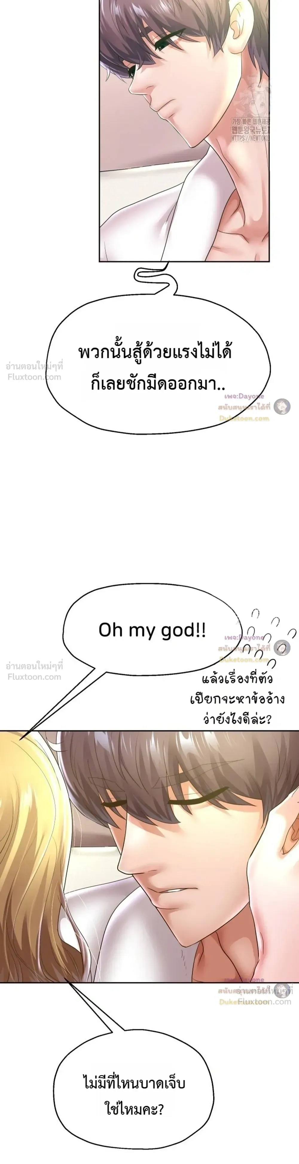 Doujin-Lc- อ่าน โดจิน มังฮวา เกาหลี ญี่ปุ่น จีน แปลไทย Reborn with a big dick! ขอเกิดใหม่ให้เจ้าโลกใหญ่ทีเถอะครับ! ตอนที่ 1 2 3 4 5 6 7 8 9 10 11 12 13 14 ฟรี ไม่มีโฆษณา อ่าน โดจิน Manhwa เกาหลี ญี่ปุ่น จีน เรามีครบ คัดมาให้เน้นๆ โดจิน 18+ รับประกันความฟินโดย  Doujin Lc