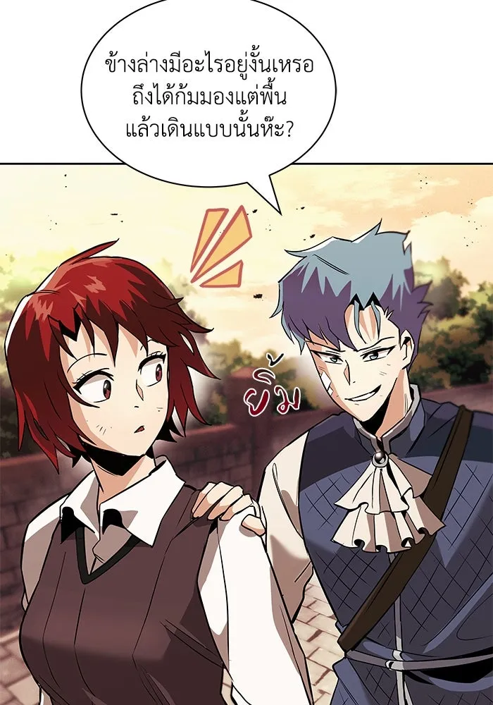 ชีวิตพลิกผันของลอร์ดผู้เกียจคร้าน ตอนที่ 18 อัจฉริยะคนที่สี่ รูปที่ 137