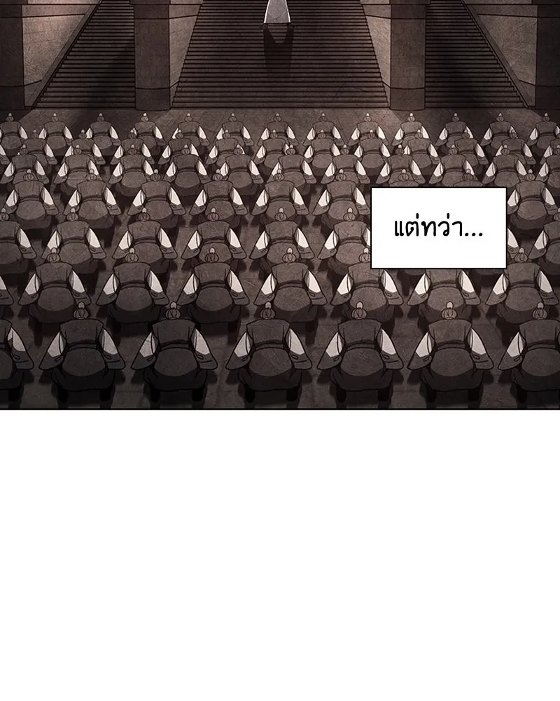 เกิดอีกทีเป็นว่าที่ประมุขลัทธิมาร ตอนที่ 6 รูปที่ 7