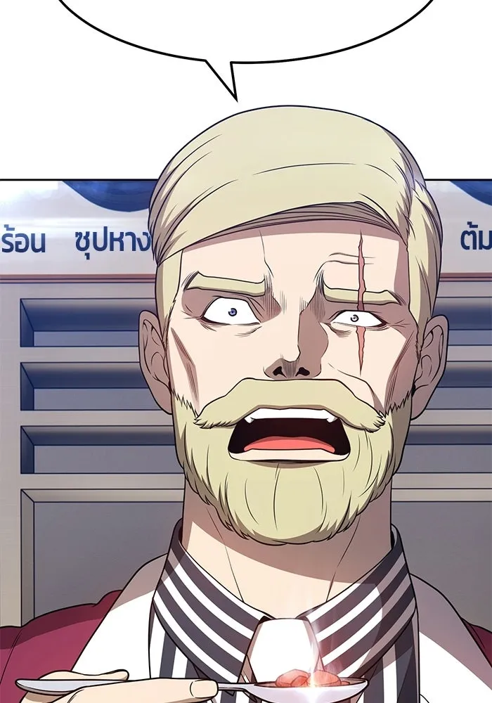 +99 ท่อนไม้พร้อมบวก ตอนที่ 22 รูปที่ 235