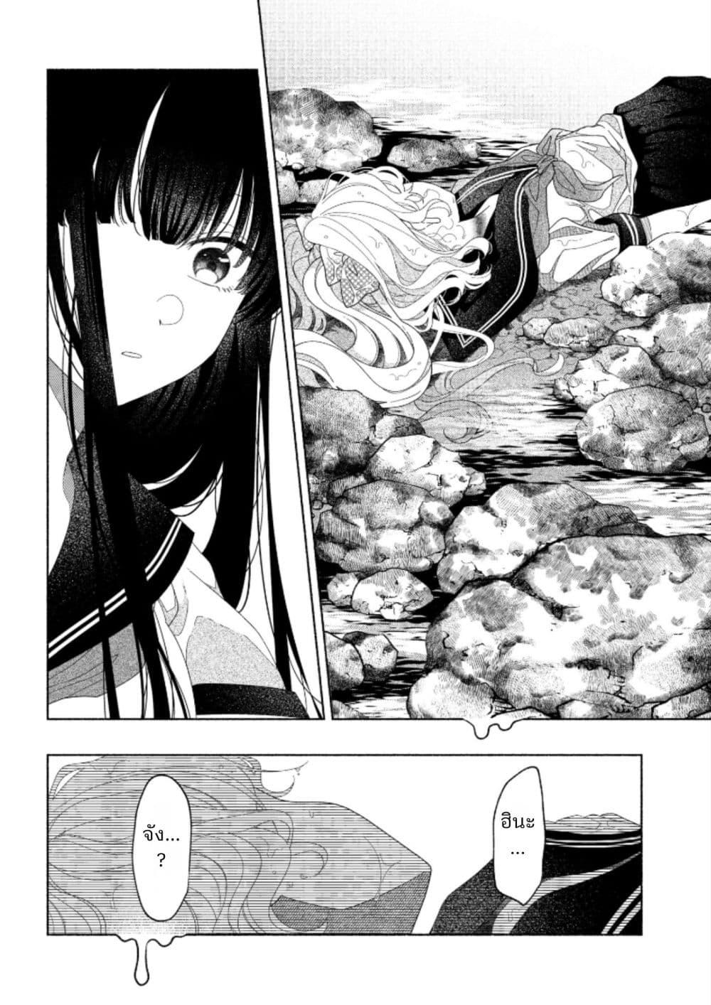 Manga-lc-com อ่านมังงะ อ่านการ์ตูน ออนไลน์ ฟรี Hina-chan ga Ikiteru nara ตอนที่ 1 2 3 4 5 6 7 8 9 10 11 12 13 14 ฟรี ไม่มีโฆษณา Manga-lc - อ่าน มังงะ อ่าน การ์ตูน ออนไลน์ อ่านมังงะ ฟรี