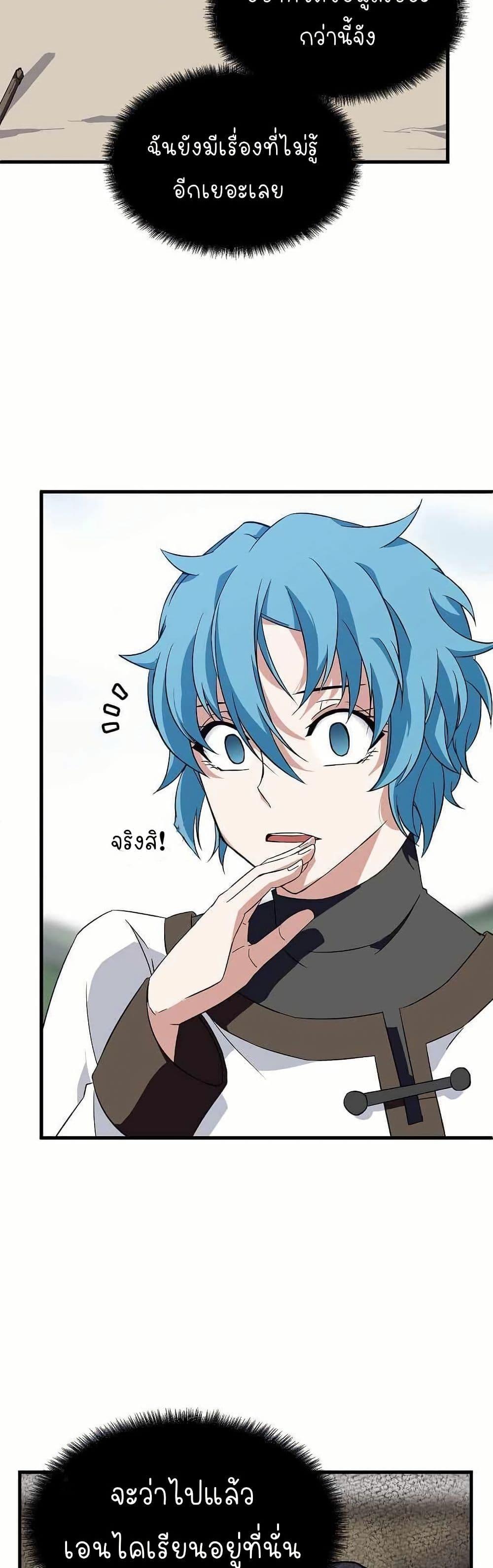 Manga-lc-com อ่านมังงะ อ่านการ์ตูน ออนไลน์ ฟรี Return of the Elemental Lord ตอนที่ 1 2 3 4 5 6 7 8 9 10 11 12 13 14 ฟรี ไม่มีโฆษณา Manga-lc - อ่าน มังงะ อ่าน การ์ตูน ออนไลน์ อ่านมังงะ ฟรี