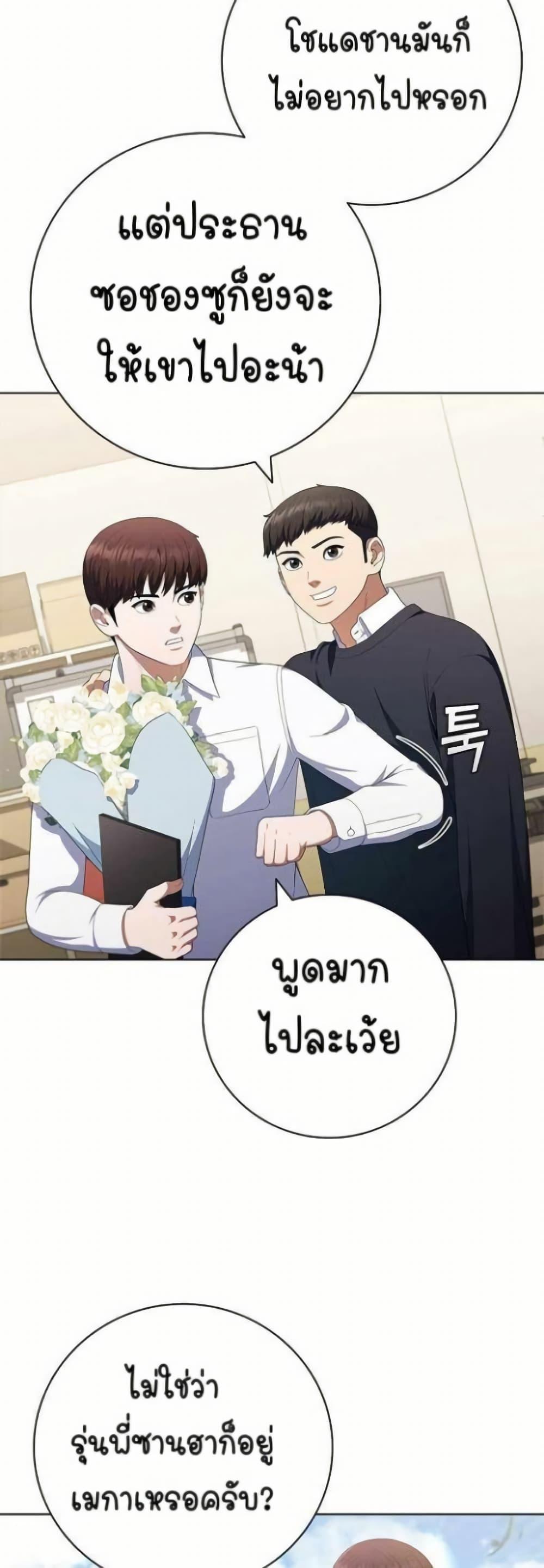 Manga-lc-com อ่านมังงะ อ่านการ์ตูน ออนไลน์ ฟรี I CAN DO IT!! ตอนที่ 1 2 3 4 5 6 7 8 9 10 11 12 13 14 ฟรี ไม่มีโฆษณา Manga-lc - อ่าน มังงะ อ่าน การ์ตูน ออนไลน์ อ่านมังงะ ฟรี