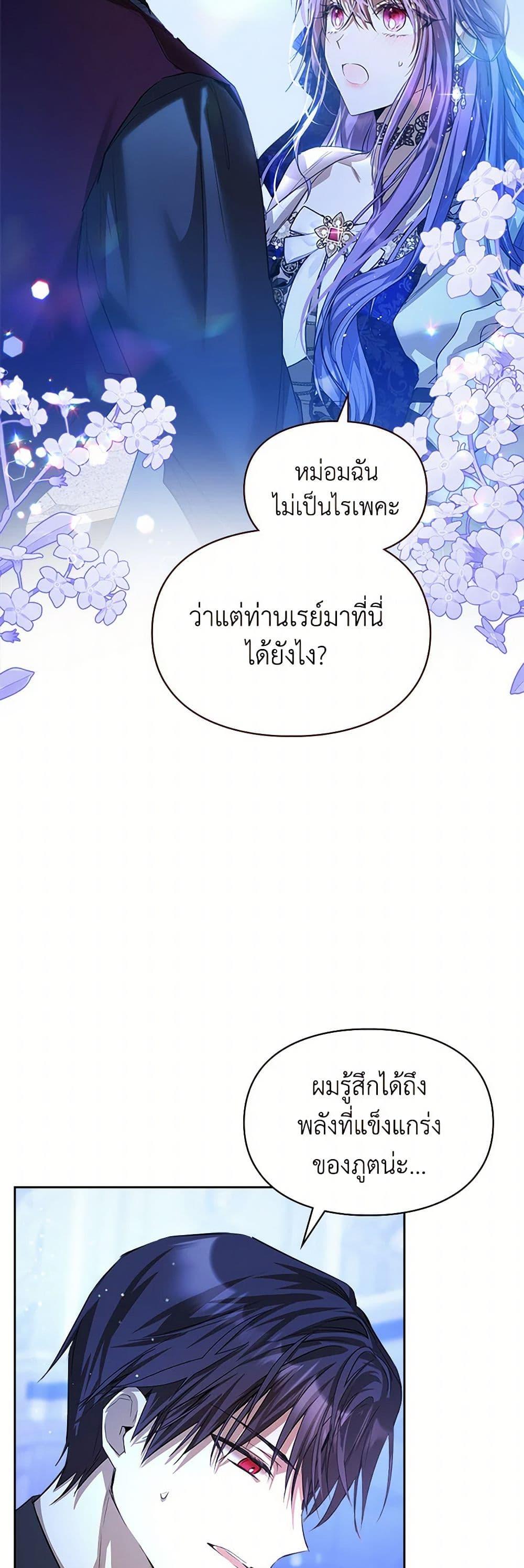 Manga-lc-com อ่านมังงะ อ่านการ์ตูน ออนไลน์ ฟรี The Heroine Had an Affair With My Fiance ตอนที่ 1 2 3 4 5 6 7 8 9 10 11 12 13 14 ฟรี ไม่มีโฆษณา Manga-lc - อ่าน มังงะ อ่าน การ์ตูน ออนไลน์ อ่านมังงะ ฟรี