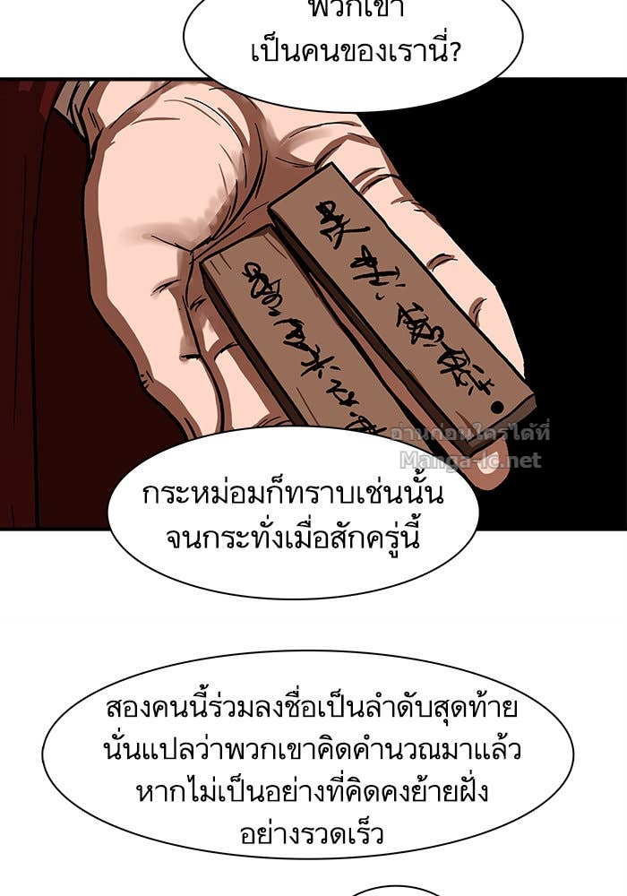 Doujin-Lc- อ่าน โดจิน มังฮวา เกาหลี ญี่ปุ่น จีน แปลไทย องครักษ์แห่งอัครสกุลจาง ตอนที่ 1 2 3 4 5 6 7 8 9 10 11 12 13 14 ฟรี ไม่มีโฆษณา อ่าน โดจิน Manhwa เกาหลี ญี่ปุ่น จีน เรามีครบ คัดมาให้เน้นๆ โดจิน 18+ รับประกันความฟินโดย Doujin Lc