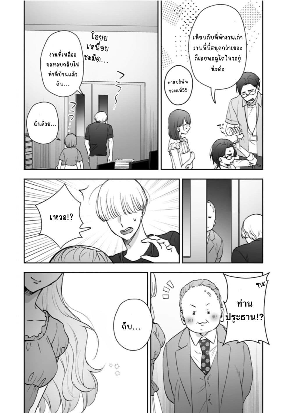 Manga-lc-com อ่านมังงะ อ่านการ์ตูน ออนไลน์ ฟรี Inu mo Arukeba Hime ni Ataru ตอนที่ 1 2 3 4 5 6 7 8 9 10 11 12 13 14 ฟรี ไม่มีโฆษณา Manga-lc - อ่าน มังงะ อ่าน การ์ตูน ออนไลน์ อ่านมังงะ ฟรี