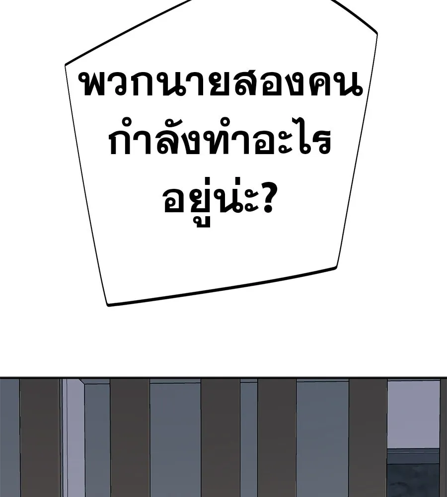 คอลเซ็นเตอร์เปลี่ยนชีวิต ตอนที่ 60 เงื่อนไขของตารางออกอากาศ รูปที่ 197