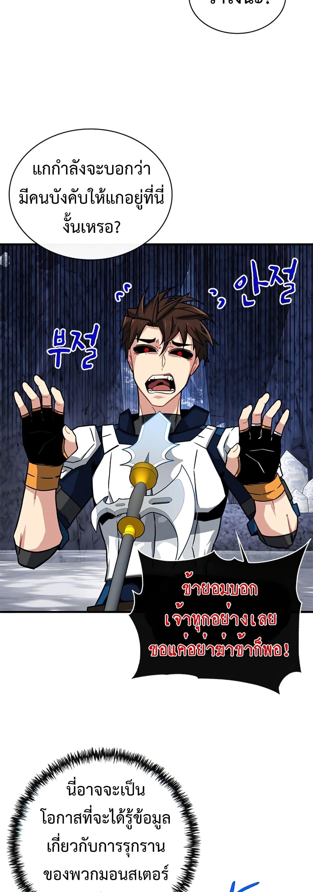 Manga-lc-com อ่านมังงะ อ่านการ์ตูน ออนไลน์ ฟรี SSS-Class Gacha Hunter ตอนที่ 1 2 3 4 5 6 7 8 9 10 11 12 13 14 ฟรี ไม่มีโฆษณา Manga-lc - อ่าน มังงะ อ่าน การ์ตูน ออนไลน์ อ่านมังงะ ฟรี