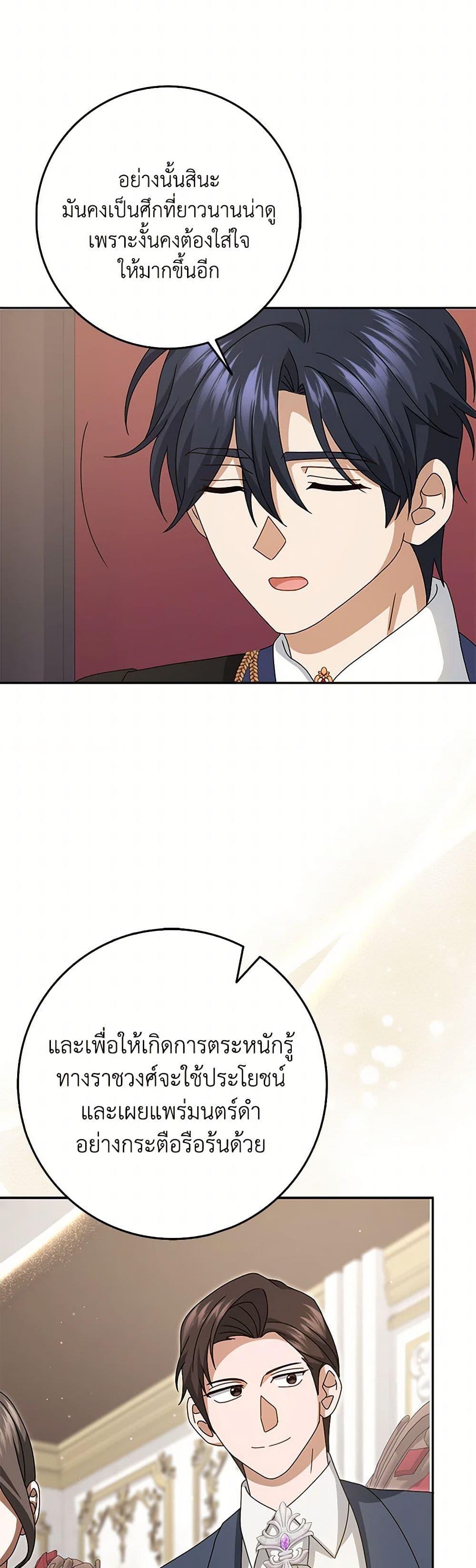 Manga-lc-com อ่านมังงะ อ่านการ์ตูน ออนไลน์ ฟรี Cinderella Disappeared ตอนที่ 1 2 3 4 5 6 7 8 9 10 11 12 13 14 ฟรี ไม่มีโฆษณา Manga-lc - อ่าน มังงะ อ่าน การ์ตูน ออนไลน์ อ่านมังงะ ฟรี