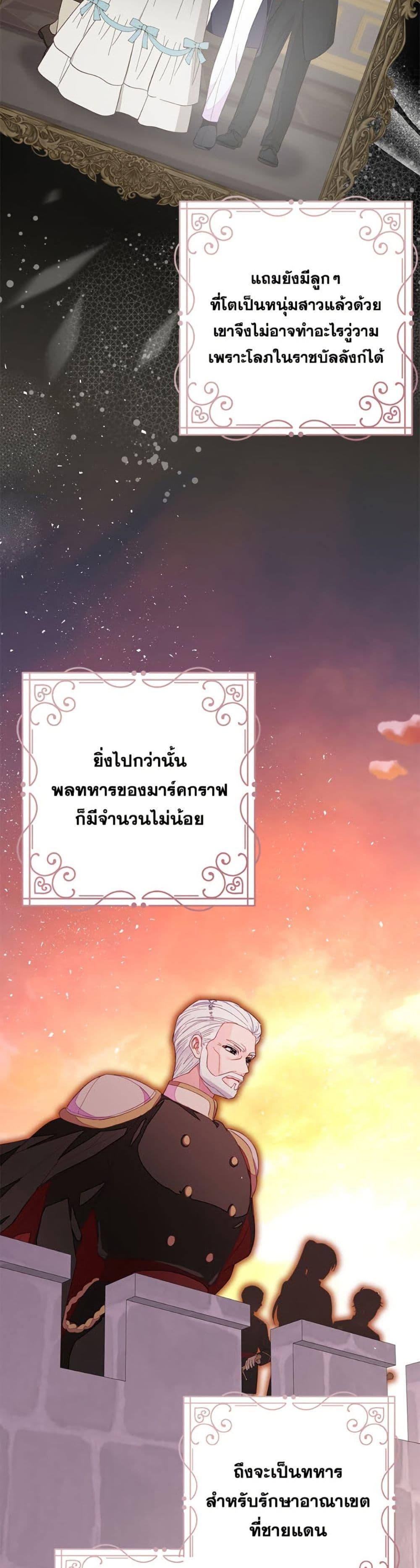 Manga-lc-com อ่านมังงะ อ่านการ์ตูน ออนไลน์ ฟรี The Bad Ending Of The Otome Game ตอนที่ 1 2 3 4 5 6 7 8 9 10 11 12 13 14 ฟรี ไม่มีโฆษณา Manga-lc - อ่าน มังงะ อ่าน การ์ตูน ออนไลน์ อ่านมังงะ ฟรี