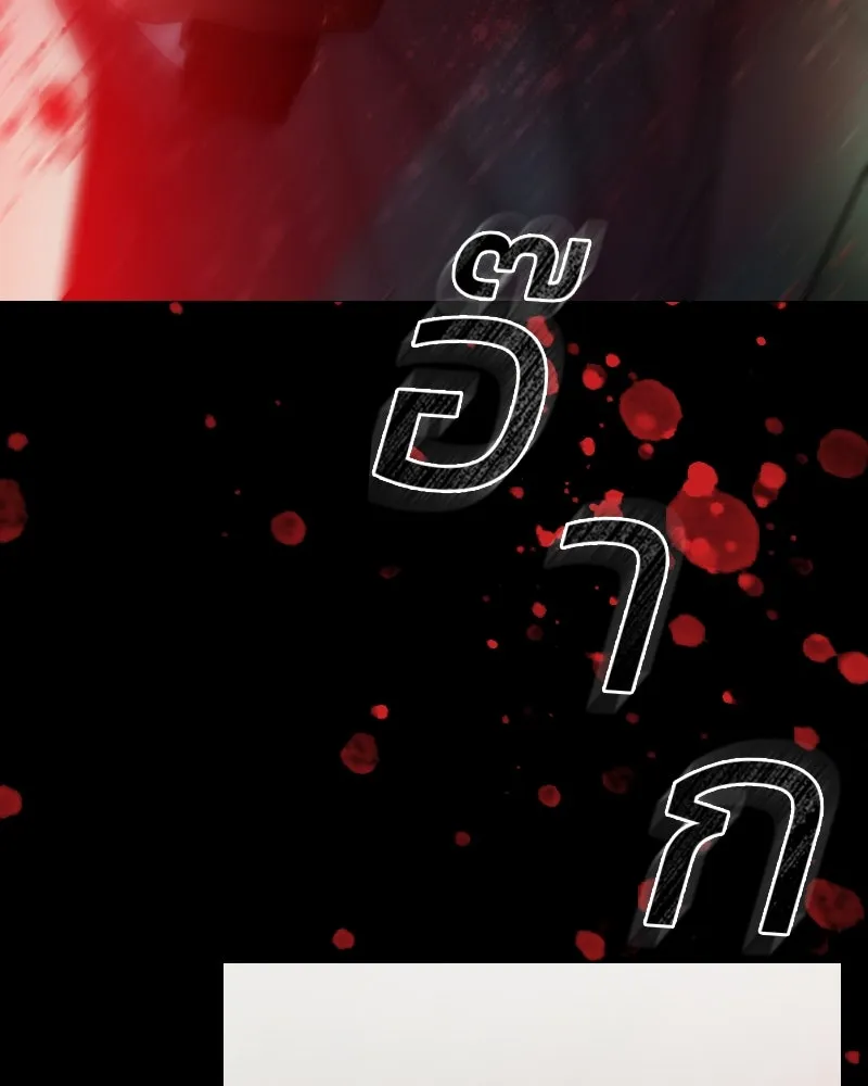 เซเรน่า ตอนที่ 72 รูปที่ 92