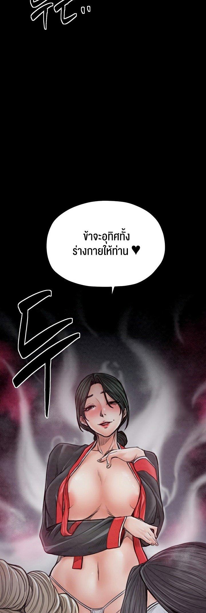 Doujin-Lc- อ่าน โดจิน มังฮวา เกาหลี ญี่ปุ่น จีน แปลไทย The Servant’s Story ตอนที่ 1 2 3 4 5 6 7 8 9 10 11 12 13 14 ฟรี ไม่มีโฆษณา อ่าน โดจิน Manhwa เกาหลี ญี่ปุ่น จีน เรามีครบ คัดมาให้เน้นๆ โดจิน 18+ รับประกันความฟินโดย  Doujin Lc